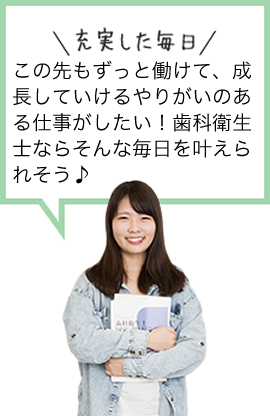 充実した毎日